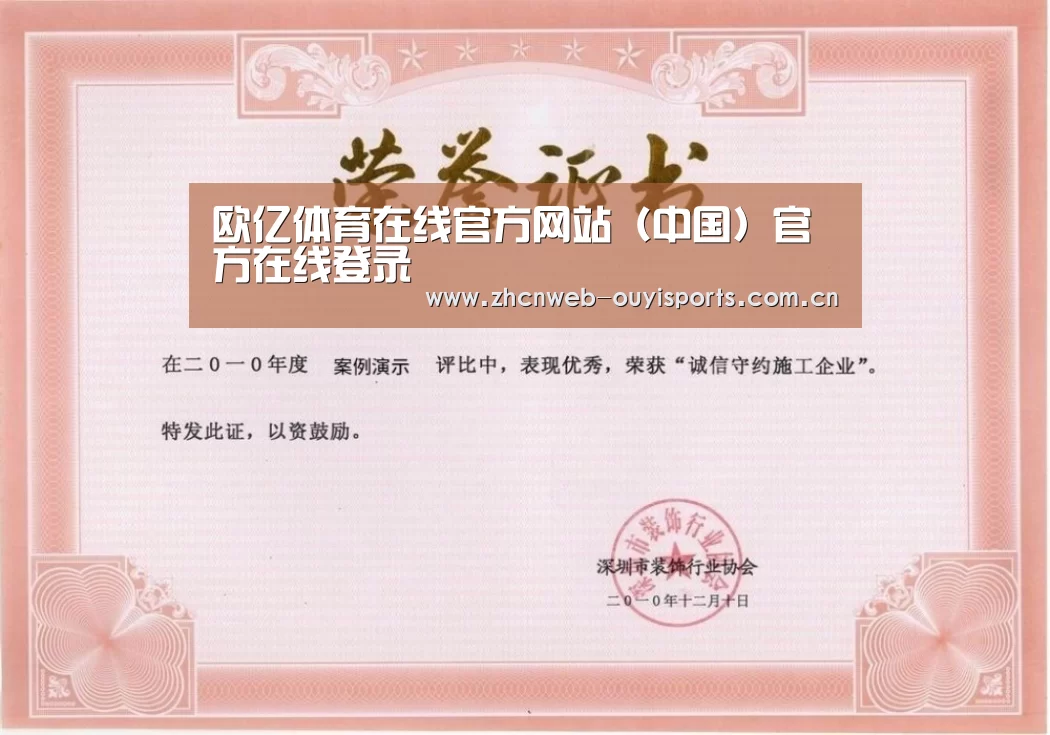 荣誉证书二