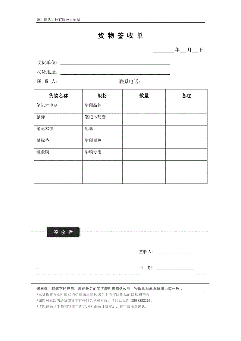 欧亿体育集团