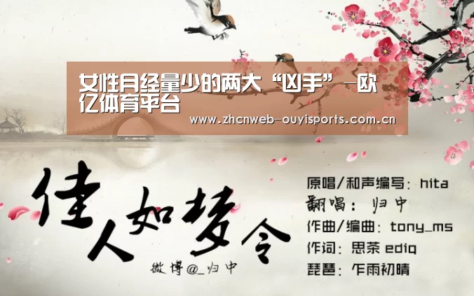 欧亿体育官网