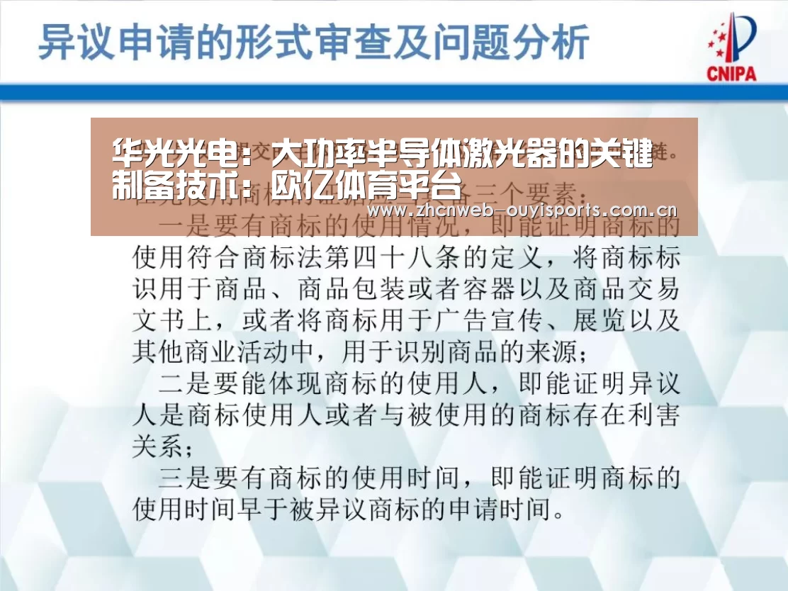 欧亿体育平台
