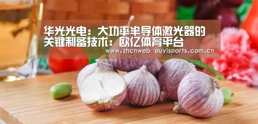 欧亿体育