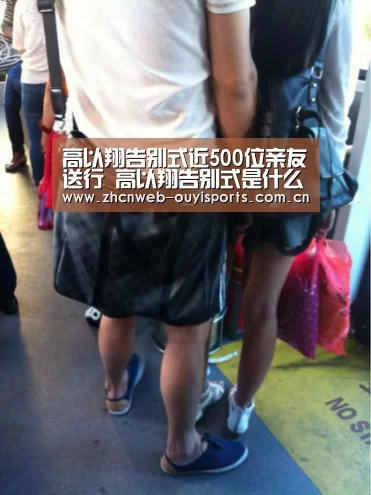 欧亿体育