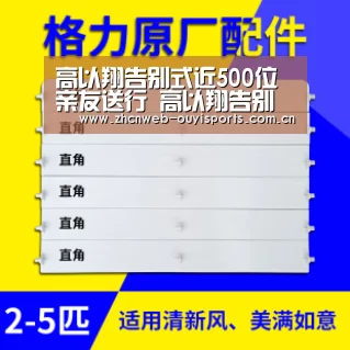 欧亿体育公司