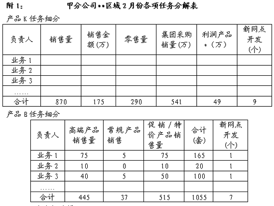 欧亿体育平台