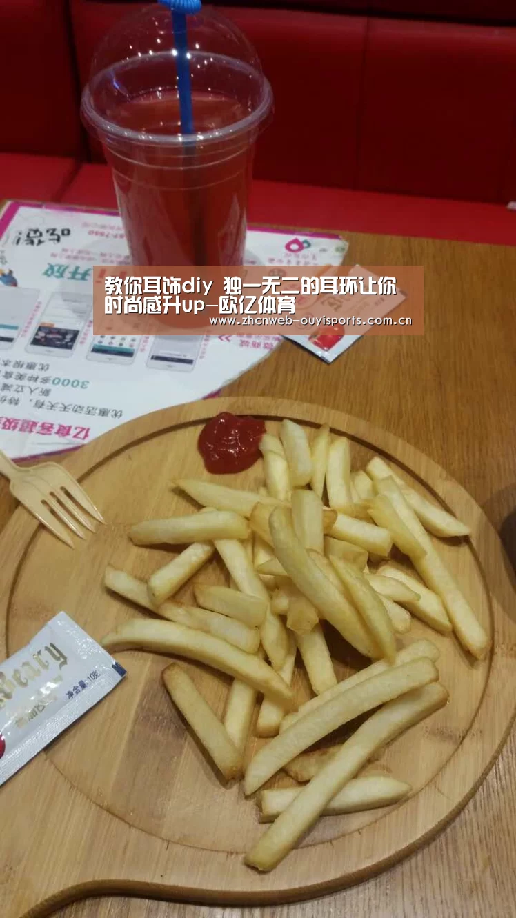 教你耳饰diy 独一无二的耳环让你时尚感升up-欧亿体育(图4) 欧亿体育