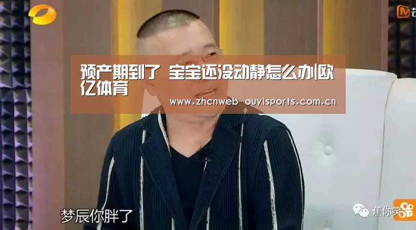 欧亿体育官网