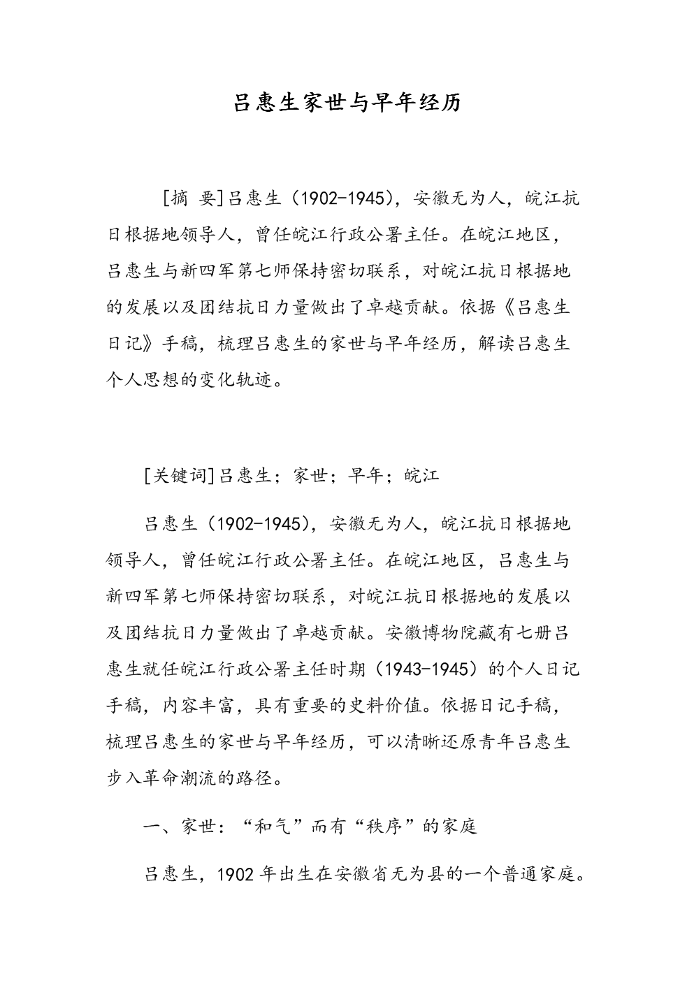 欧亿体育