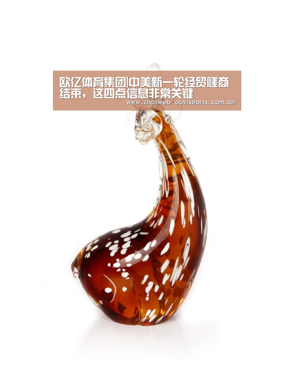 欧亿体育集团|中美新一轮经贸磋商结束,这四点信息非常关键(图3) 欧亿体育集团